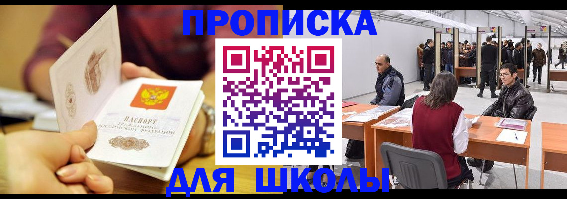 форма 3 в Ставропольском крае