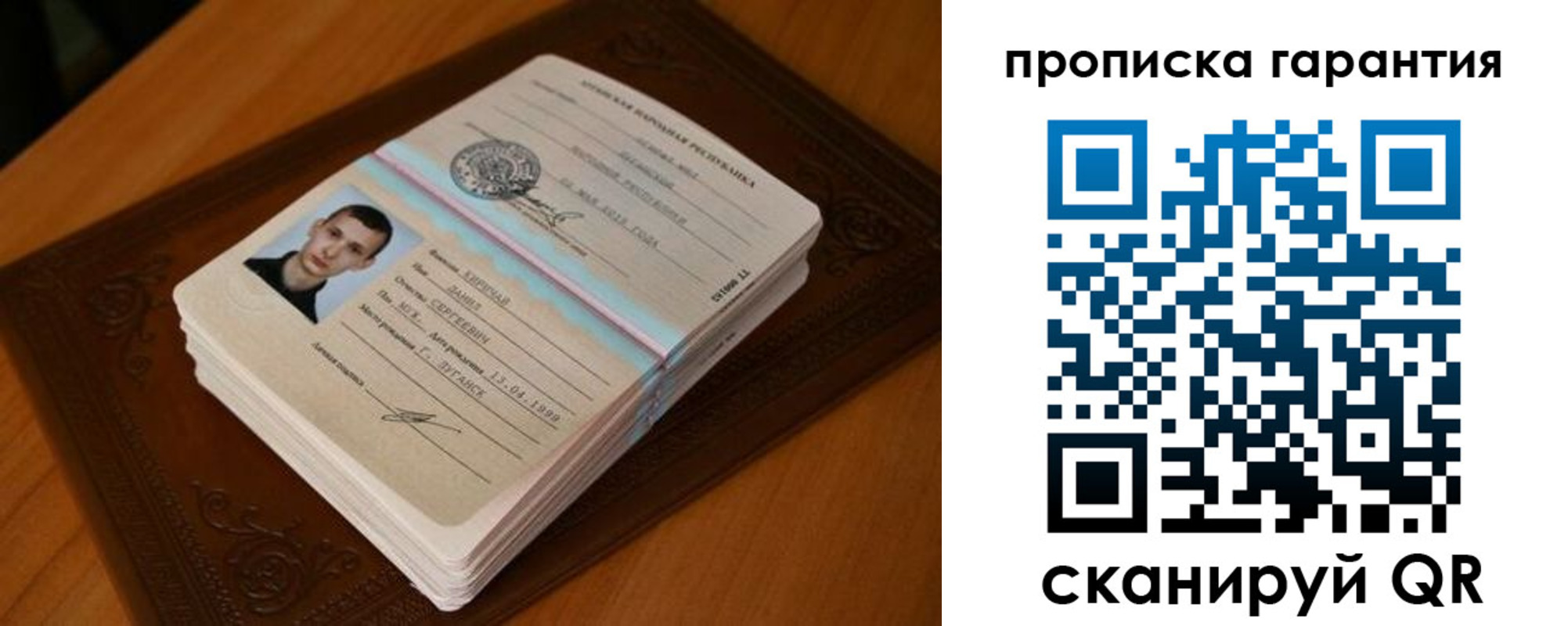 форма 3 в Ставропольском крае