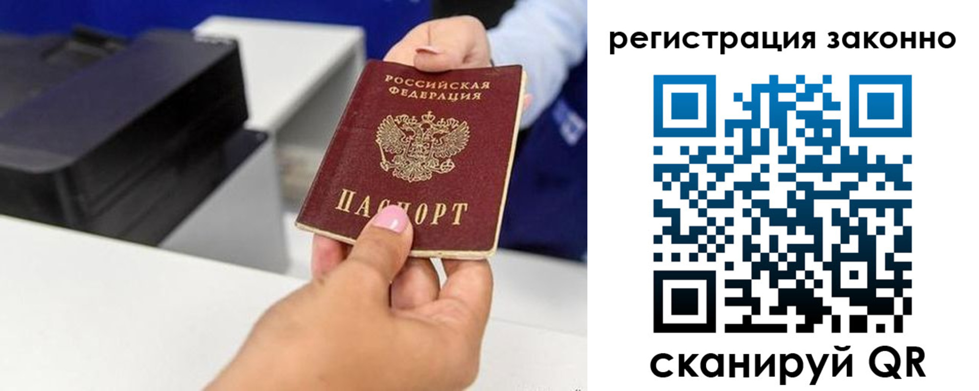 прописка для школы в Ставропольском крае