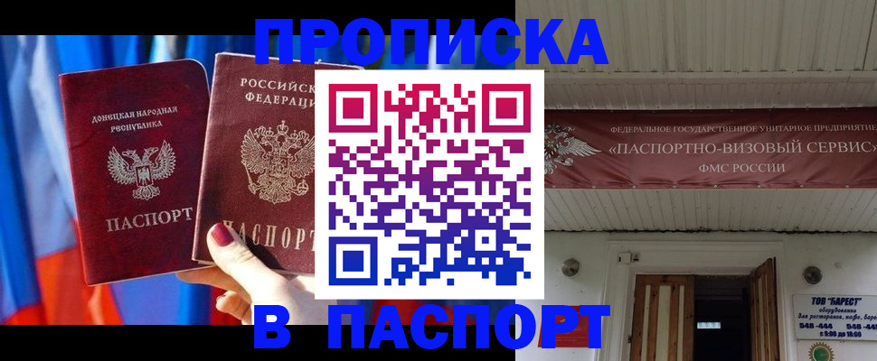регистрация для школы в Ставропольском крае